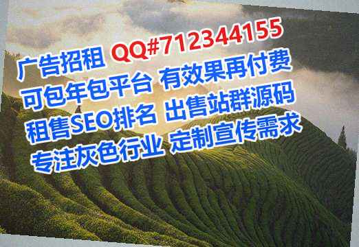 东乡族卵子节能事务所